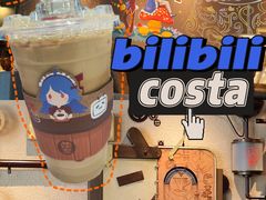 -COSTA COFFEE(国正中心店)
