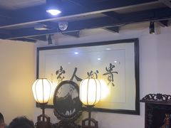 -贵州人家·酸汤火锅·20年老字号