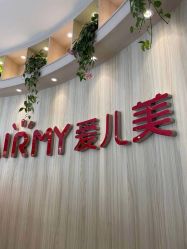 点击看大图 -爱儿美儿童摄影(奥森公园店)