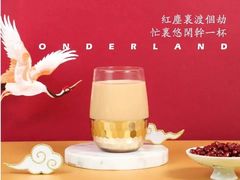 红豆薏米玉露-仙境豆夫(步行街旗舰店)