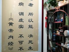 -三承堂经络·艾灸养生馆