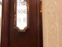 -金时代顺风大酒店(协泰店)