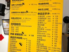 -唐咖精品咖啡(大理古城手冲店)