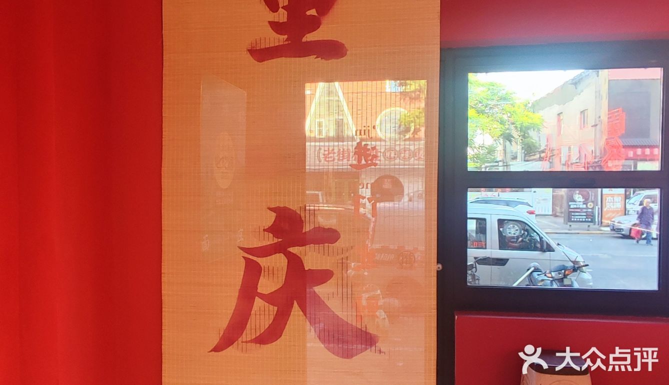 必吃榜豌杂面 原来是这个味儿！