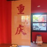 必吃榜豌杂面 原来是这个味儿！