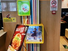 -麦当劳(安立路店)