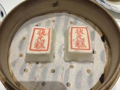 -宁波状元楼酒店(和义路店)