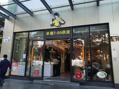 -真功夫(福中路店)