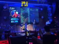 -别院里音乐餐酒吧(双流航空港店)