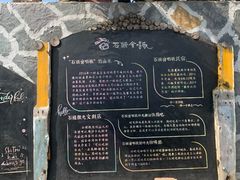 -石头会唱歌融来+北港岚台两岸交流中心