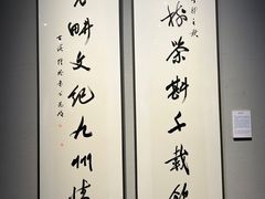 -四川美术馆