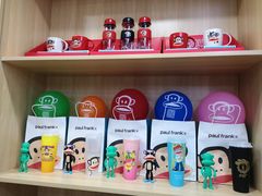 -PaulFrank Tea 大嘴猴奶茶