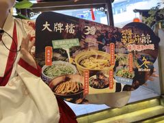 -南京大牌档(济南万象城店)