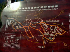 -萝卜寨羌文化生态旅游区