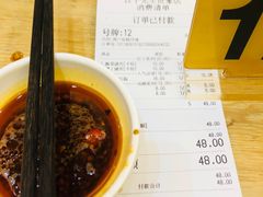 账单-饺子先生(世豪店)