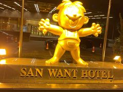 -上海神旺大酒店