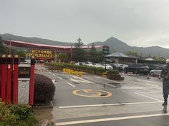 -丽江千古情