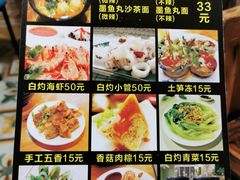 菜单-老宅原住民沙茶面精品小吃(龙头路店)