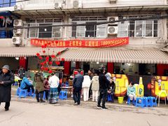 门面-牛华八婆麻辣烫(起源店)