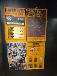 -G-STEPS舞蹈工作室