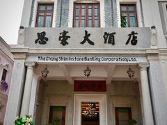 -孙文西路步行街