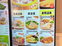 -小杨生煎(黄河路店)