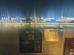 -特克斯八卦城