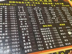 -老王太太串吧(中街店)