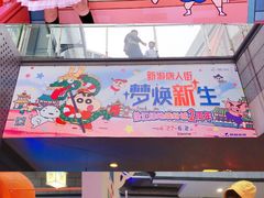 -绿地缤纷城-停车场