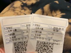 -博纳国际影城IMAX(中央大道店)