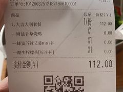 -艾薯夫妇Aysh(福田星河COCOPark店)
