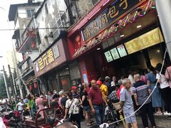 -清泉阁包子铺(中山路店)