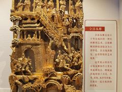 -荔湾博物馆