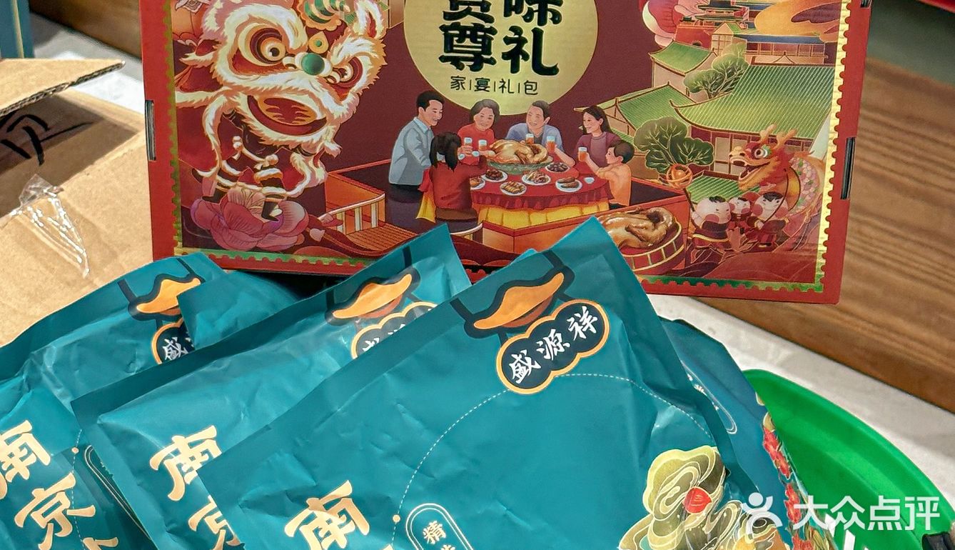 不愧是咱家门口的鸭子！果然是最最好吃的hhh
