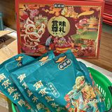 不愧是咱家门口的鸭子！果然是最最好吃的hhh