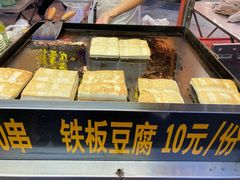 -鼓楼夜市