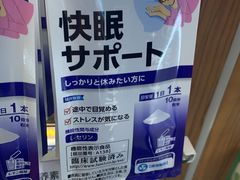 -大国药妆(NEW心斎橋店)