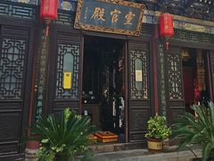 -湘子庙