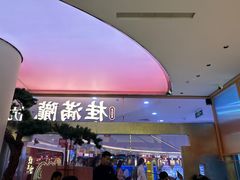 -桂满陇·手作小笼包&江南叫花鸡(中山公园店)