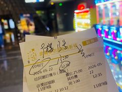 -武商摩尔影城(国广IMAX激光店)