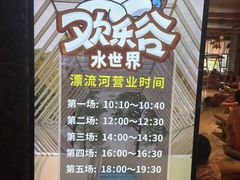 -清河半岛温泉度假酒店