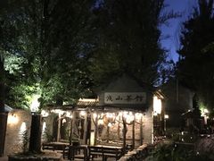 景观位-烧肉馆(古北水镇景区店)