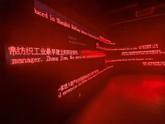 -上海纺织博物馆