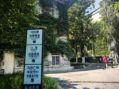 -南京鼓楼医院(鼓楼本部)