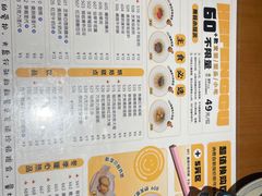 -合风谷(南下塘店)