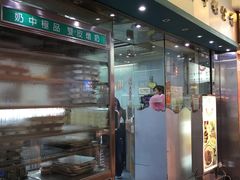 门面-义顺牛奶公司