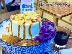 -WONDER ICE 萬得冰田(建設路总店)
