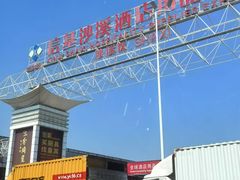 -信基沙溪酒店用品博览城