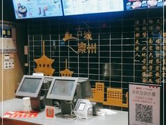 -肯德基(泉州东街店)