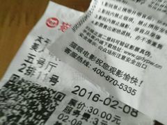 -太平洋电影城(洋洋百货店)